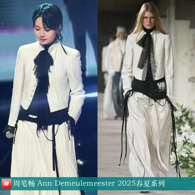 穿搭1210：刘诗诗、谭松韵、李宇春、杨紫、赵丽颖、迪丽热巴、王一博、龚俊等(图29)