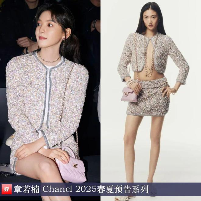 穿搭1210：刘诗诗、谭松韵、李宇春、杨紫、赵丽颖、迪丽热巴、王一博、龚俊等(图27)