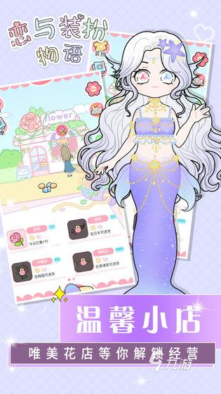 涂鸦服装设计(图5)