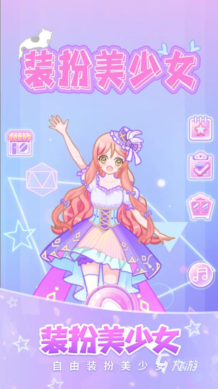 涂鸦服装设计(图7)