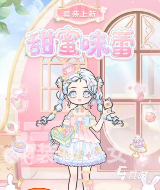 涂鸦服装设计(图8)