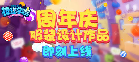 涂鸦服装设计(图16)