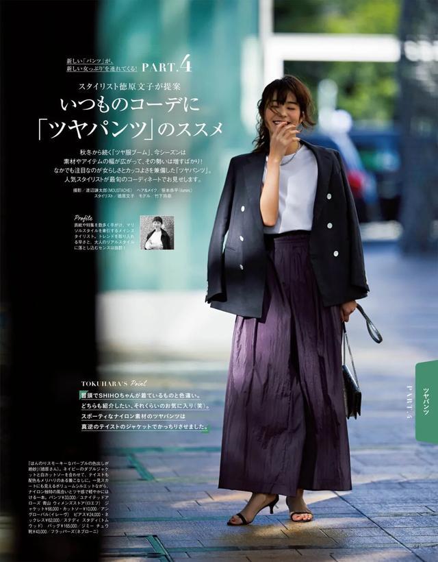 今年秋天“西装+裙子”又火了这样穿最时髦(图2)