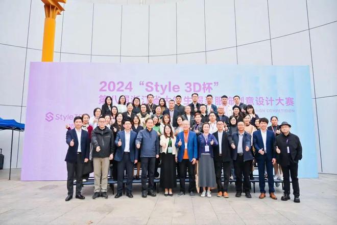 获奖揭晓（附效果图）2024“Style3D杯”浙江省大学生服装服饰创意设计大赛获奖公布(图10)