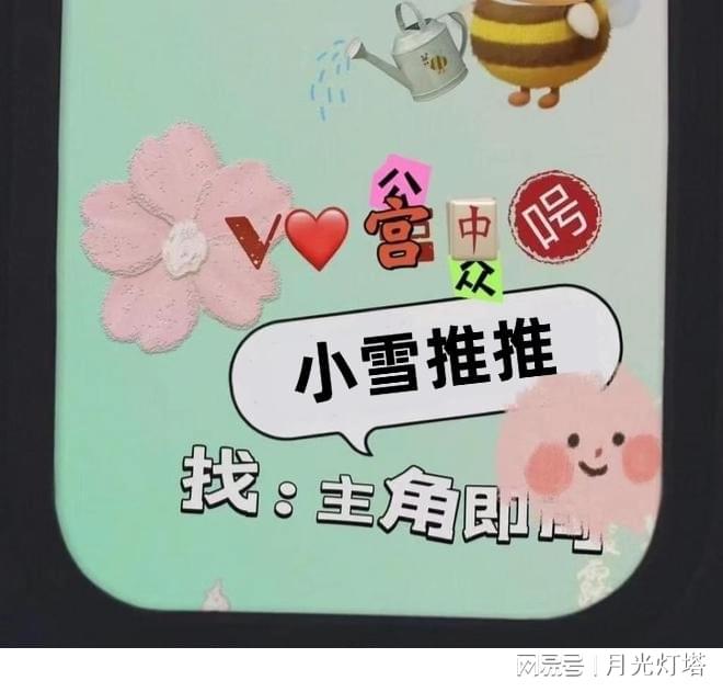 全文阅读+番外）寒江不闻鹧鸪声顾桥南余知鸢寒江不闻鹧鸪声(图1)