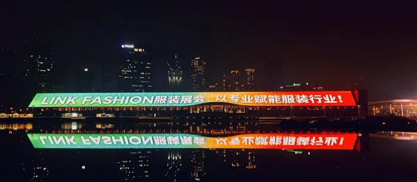 展会收官2024LINKFASHION服装展会（成都）圆满落幕！(图2)