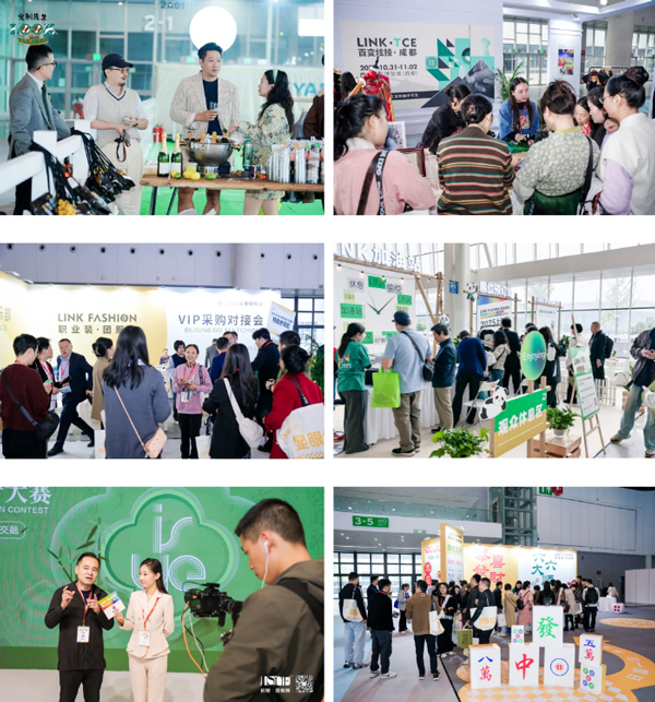 展会收官2024LINKFASHION服装展会（成都）圆满落幕！(图9)