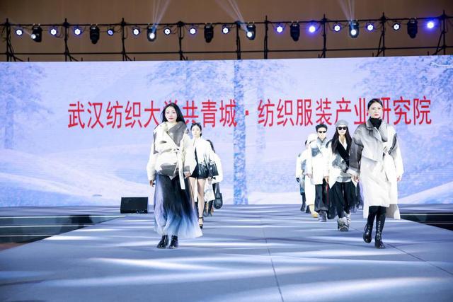 2024江西纺织服装周暨第五届共青城市羽绒服装周开幕(图3)