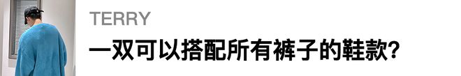 2024一整年你买到最满意的单品是…？(图20)