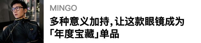 2024一整年你买到最满意的单品是…？(图12)