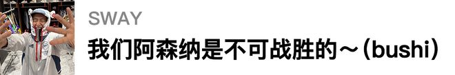 2024一整年你买到最满意的单品是…？(图24)