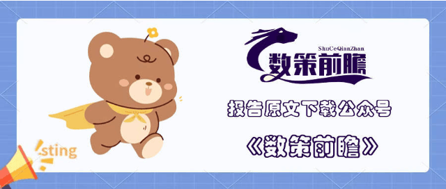 2024年服饰潮流前瞻：抖音平台引领新风尚秋冬潜力品类大揭秘！(图1)