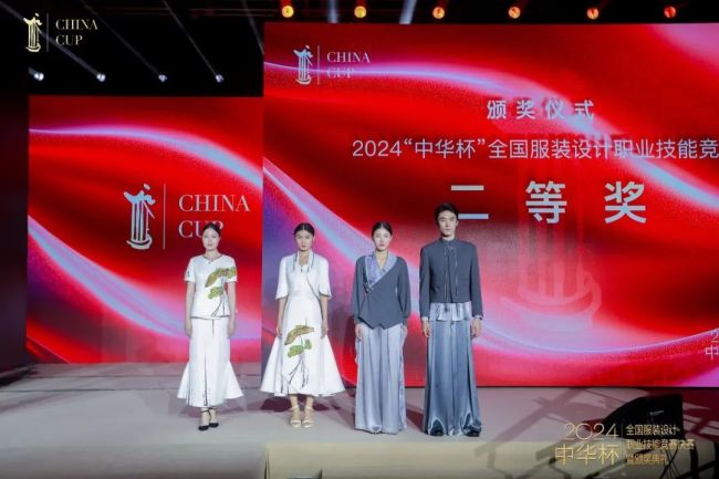 九游体育：迪尚工装设计师杨桥宜荣获“2024年中华杯全国服装设计职业技能竞赛”二等奖(图1)