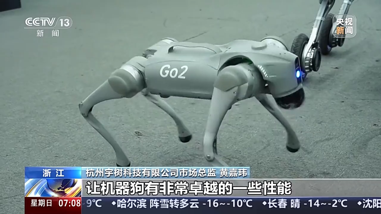 九游体育网站：新年新品新動能中國外貿含“新”量超高(图1)