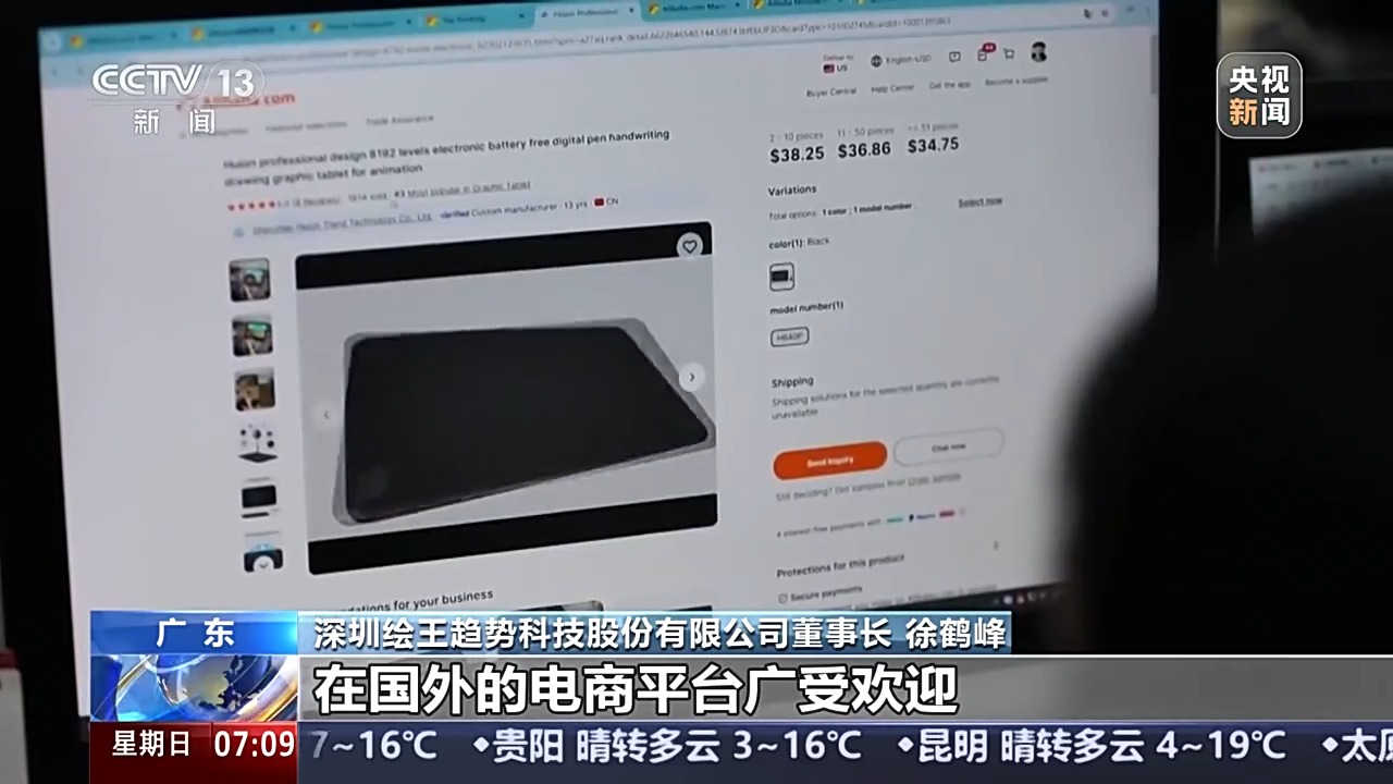 九游体育网站：新年新品新動能中國外貿含“新”量超高(图3)