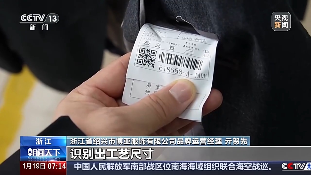 九游体育网站：新年新品新動能中國外貿含“新”量超高(图9)