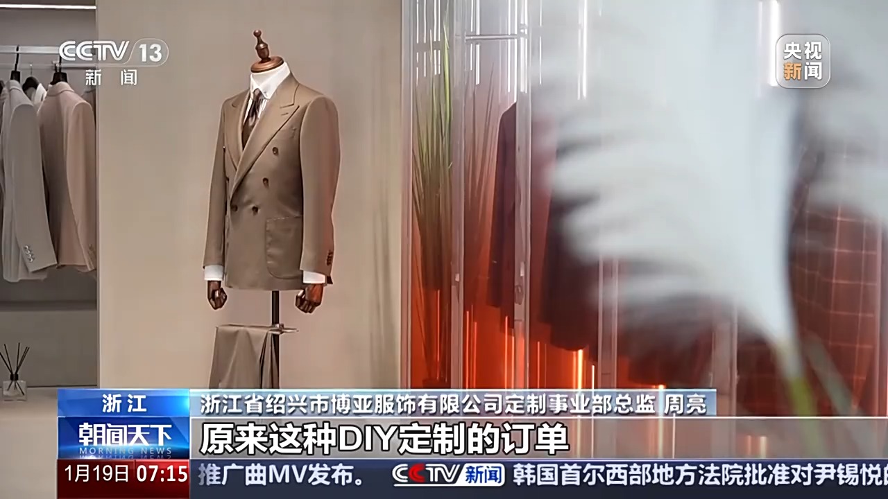 九游体育网站：新年新品新動能中國外貿含“新”量超高(图10)