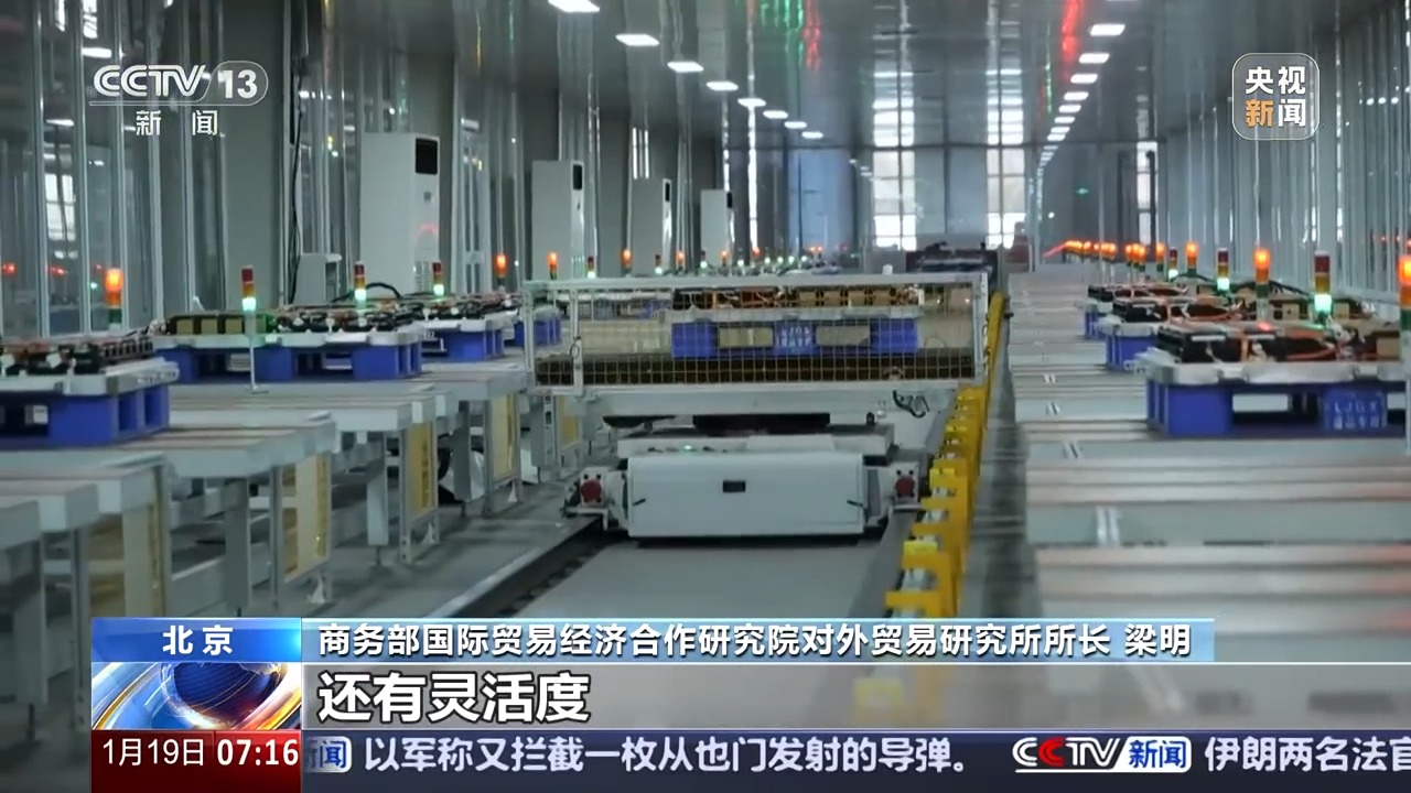 九游体育网站：新年新品新動能中國外貿含“新”量超高(图11)