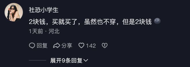 九游体育：全网5000万粉时装设计大师最新作品翻车：衣服带钢刺走路扎人(图13)