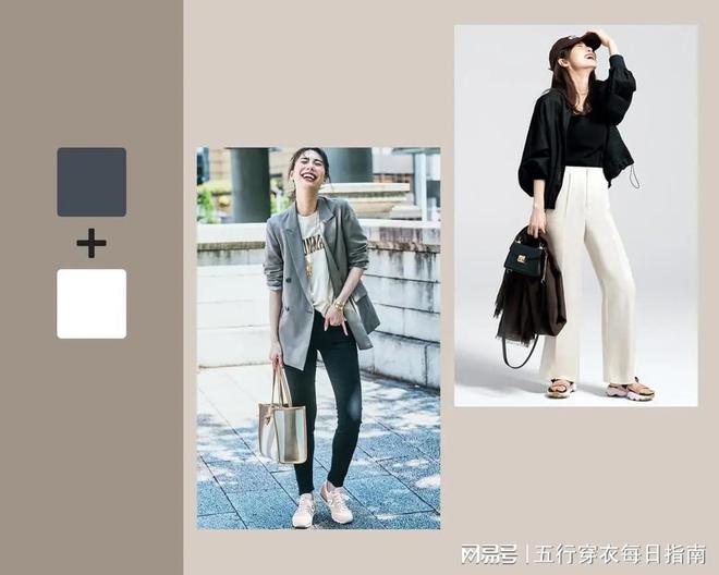 九游体育网站：五行穿衣2024年11月4日【星期一】穿出好运来五行穿衣旺运法(图2)