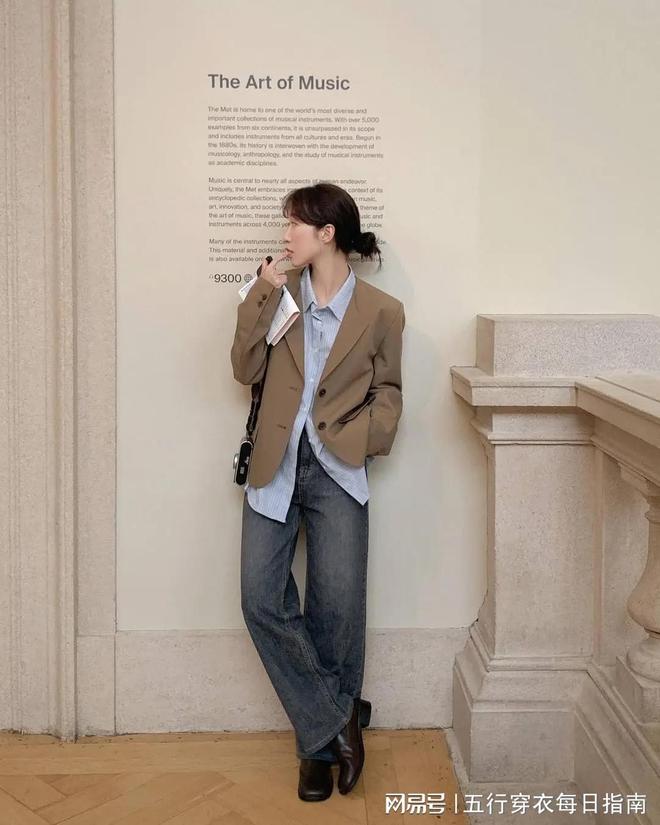 九游体育网站：五行穿衣2024年11月4日【星期一】穿出好运来五行穿衣旺运法(图9)