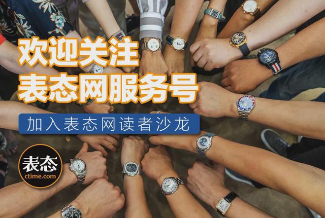 2024年戴得最多的表！拥有无数手表的他们选出了这12块“最佳日用表”(图20)