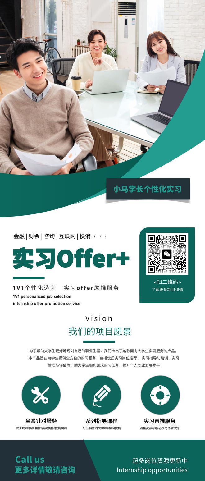 九游体育：2024中国财经类大学谁才是商科“顶流”？(图10)