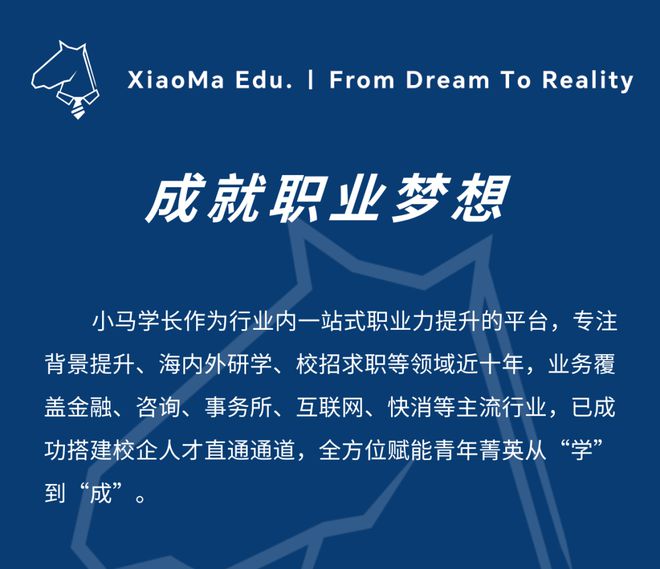九游体育：2024中国财经类大学谁才是商科“顶流”？(图11)