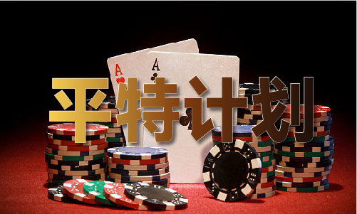 九游体育：2024新澳门原料免费金(图1)