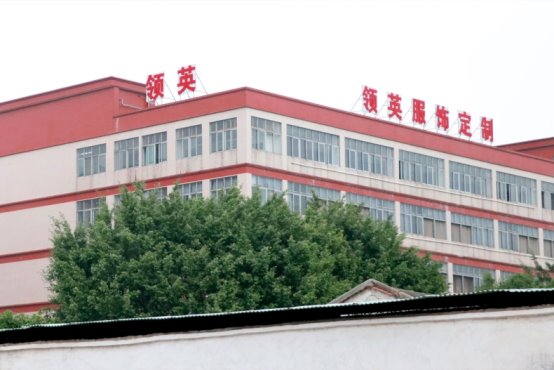 市场地位证明：欧定中国高端衬衫全网销量第一(图3)