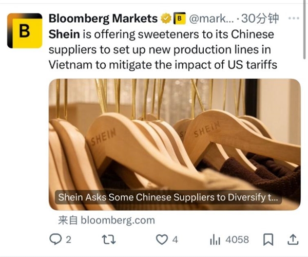 SHEIN精妙布局“越南棋局”对广州服饰产业影响如何(图1)