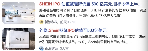SHEIN精妙布局“越南棋局”对广州服饰产业影响如何(图2)