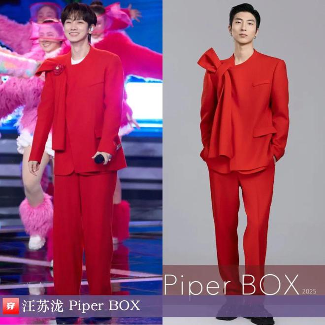 穿搭0211：倪妮、关晓彤、白鹿、杨幂、檀健次、刘宇宁、王一博、华晨宇、罗一舟等(图1)