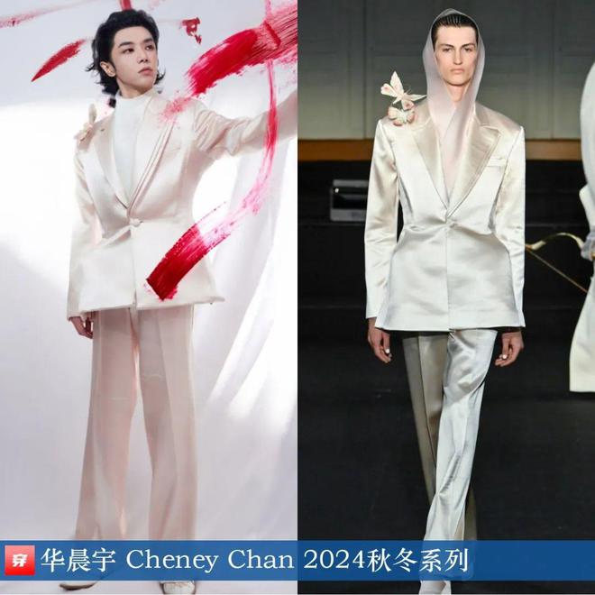 穿搭0211：倪妮、关晓彤、白鹿、杨幂、檀健次、刘宇宁、王一博、华晨宇、罗一舟等(图12)