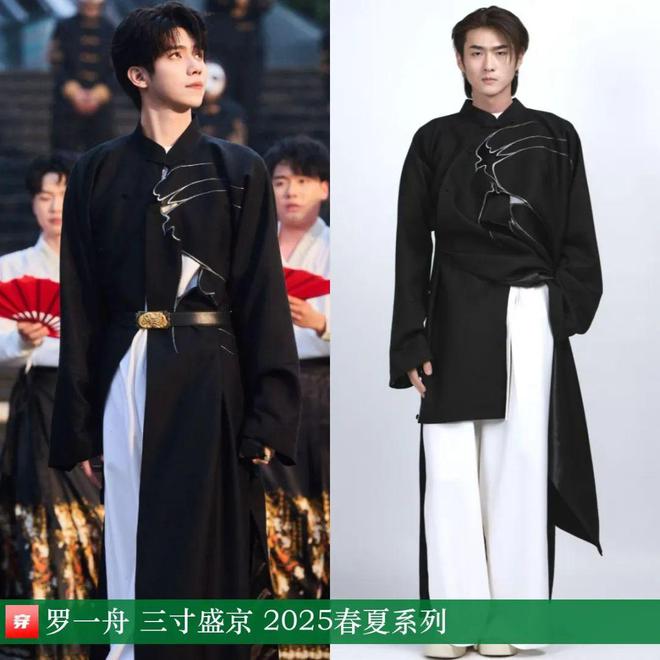 穿搭0211：倪妮、关晓彤、白鹿、杨幂、檀健次、刘宇宁、王一博、华晨宇、罗一舟等(图6)