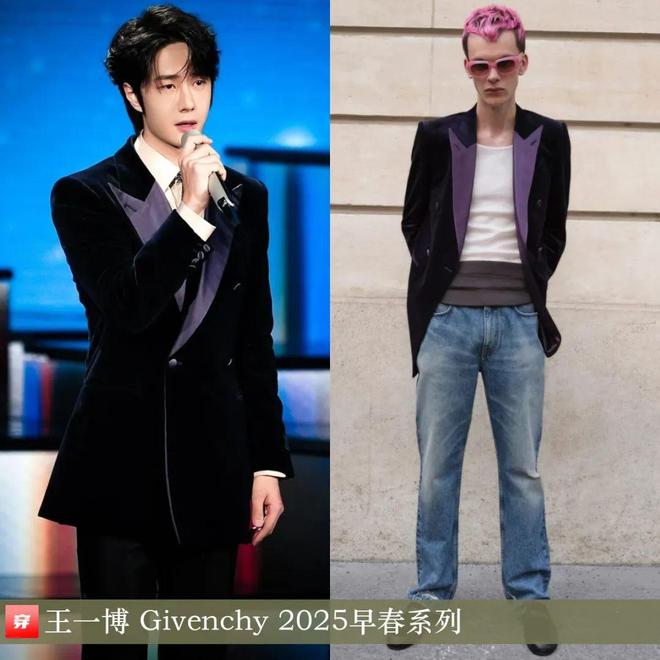 穿搭0211：倪妮、关晓彤、白鹿、杨幂、檀健次、刘宇宁、王一博、华晨宇、罗一舟等(图9)