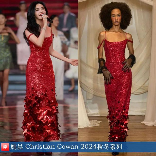 穿搭0211：倪妮、关晓彤、白鹿、杨幂、檀健次、刘宇宁、王一博、华晨宇、罗一舟等(图10)