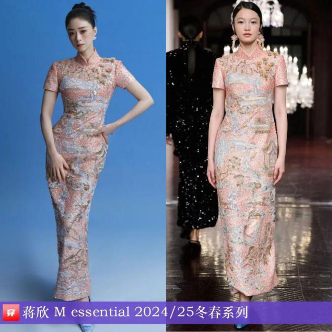 穿搭0211：倪妮、关晓彤、白鹿、杨幂、檀健次、刘宇宁、王一博、华晨宇、罗一舟等(图11)