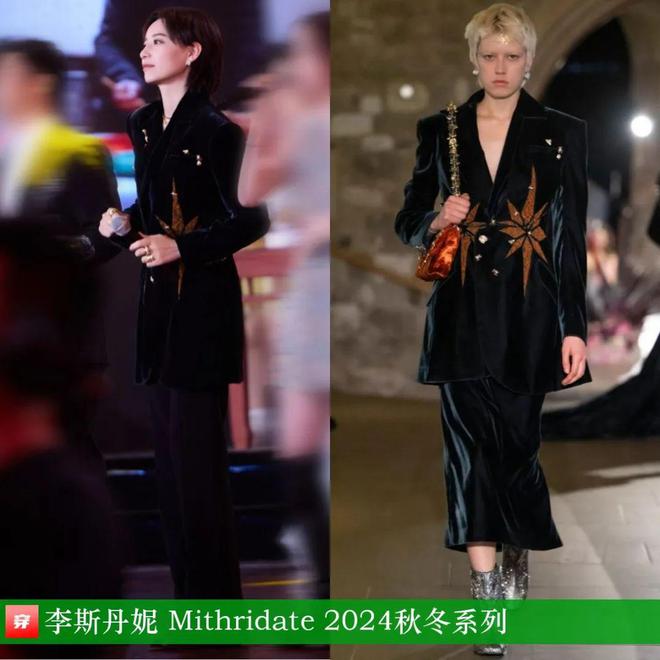 穿搭0211：倪妮、关晓彤、白鹿、杨幂、檀健次、刘宇宁、王一博、华晨宇、罗一舟等(图2)