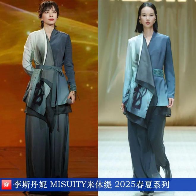 穿搭0211：倪妮、关晓彤、白鹿、杨幂、檀健次、刘宇宁、王一博、华晨宇、罗一舟等(图18)