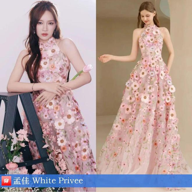 穿搭0211：倪妮、关晓彤、白鹿、杨幂、檀健次、刘宇宁、王一博、华晨宇、罗一舟等(图20)