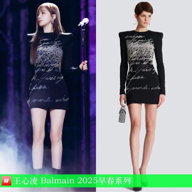 穿搭0211：倪妮、关晓彤、白鹿、杨幂、檀健次、刘宇宁、王一博、华晨宇、罗一舟等(图30)