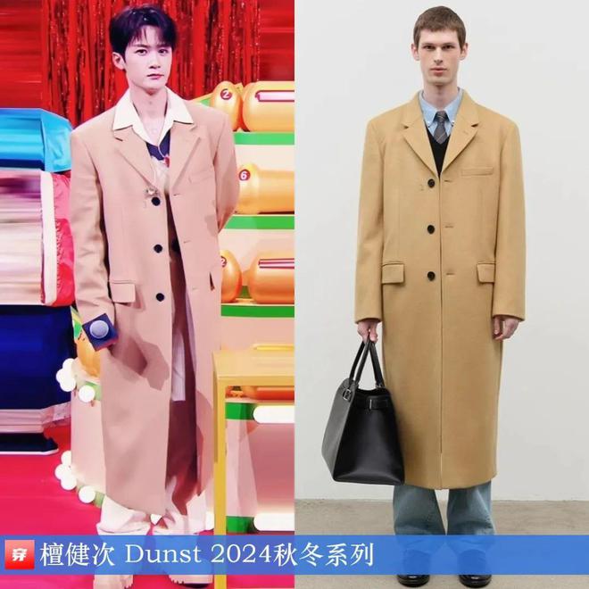 穿搭0211：倪妮、关晓彤、白鹿、杨幂、檀健次、刘宇宁、王一博、华晨宇、罗一舟等(图16)