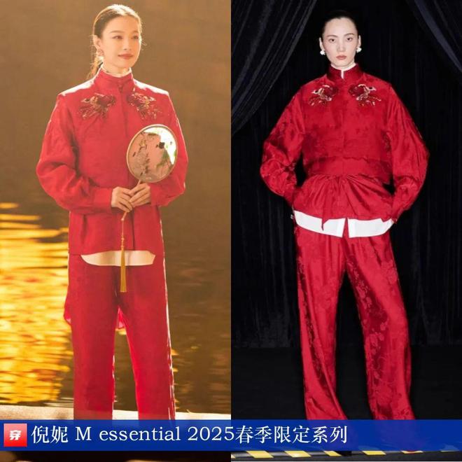 穿搭0211：倪妮、关晓彤、白鹿、杨幂、檀健次、刘宇宁、王一博、华晨宇、罗一舟等(图29)