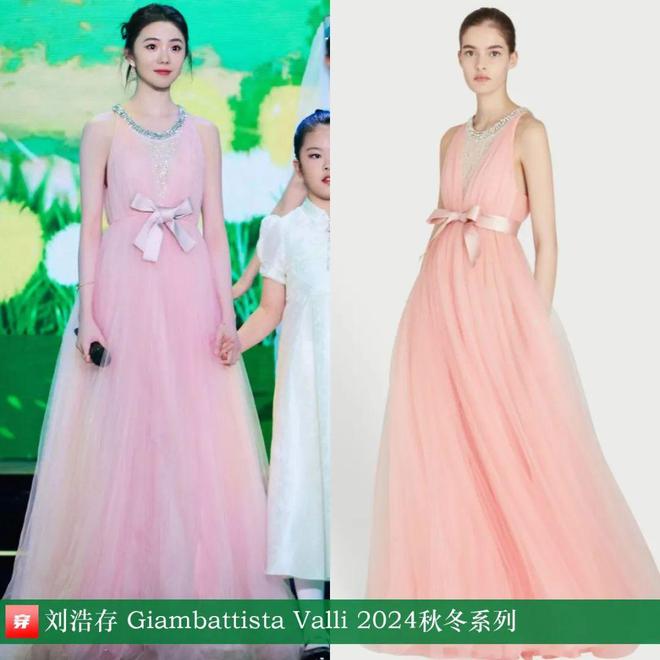 穿搭0211：倪妮、关晓彤、白鹿、杨幂、檀健次、刘宇宁、王一博、华晨宇、罗一舟等(图15)