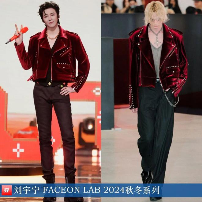 穿搭0211：倪妮、关晓彤、白鹿、杨幂、檀健次、刘宇宁、王一博、华晨宇、罗一舟等(图24)