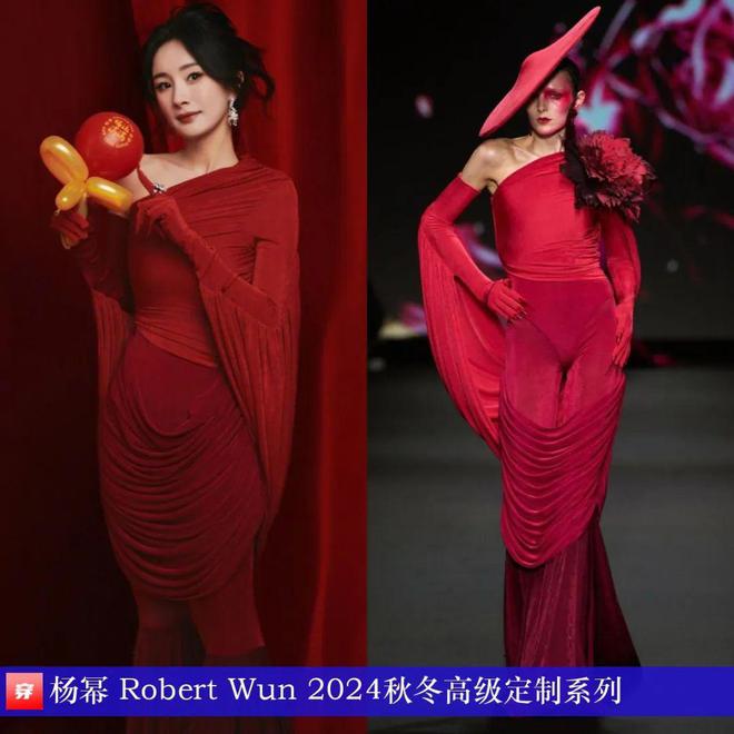 穿搭0211：倪妮、关晓彤、白鹿、杨幂、檀健次、刘宇宁、王一博、华晨宇、罗一舟等(图21)