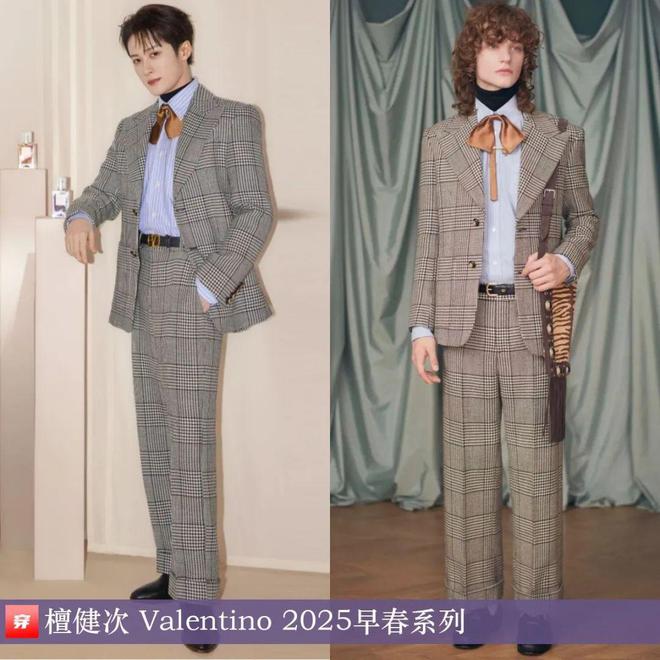 穿搭0211：倪妮、关晓彤、白鹿、杨幂、檀健次、刘宇宁、王一博、华晨宇、罗一舟等(图14)