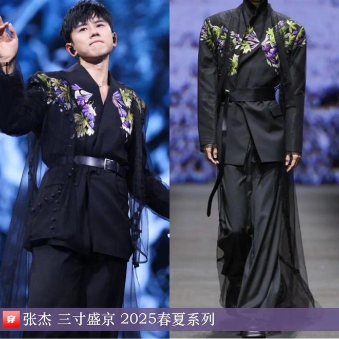 穿搭0211：倪妮、关晓彤、白鹿、杨幂、檀健次、刘宇宁、王一博、华晨宇、罗一舟等(图17)