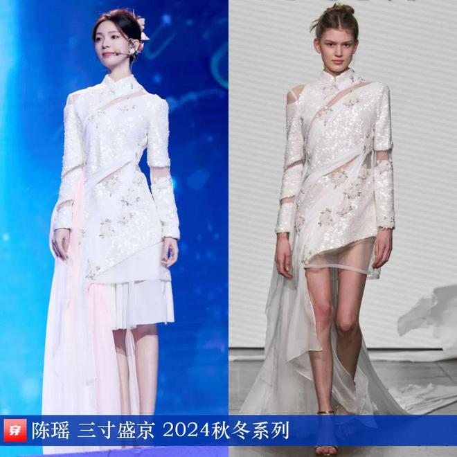 穿搭0211：倪妮、关晓彤、白鹿、杨幂、檀健次、刘宇宁、王一博、华晨宇、罗一舟等(图22)